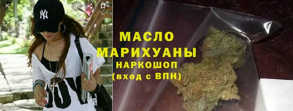 марки lsd Богданович