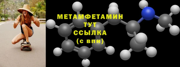 марки nbome Богородск